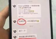 吃瓜网红记录,娱乐圈幕后那些事儿