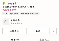 吃网红瓜的免费软件叫什么,一网打尽热门资讯