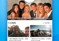 打假网红吃瓜视频大全下载,全网热门事件大盘点